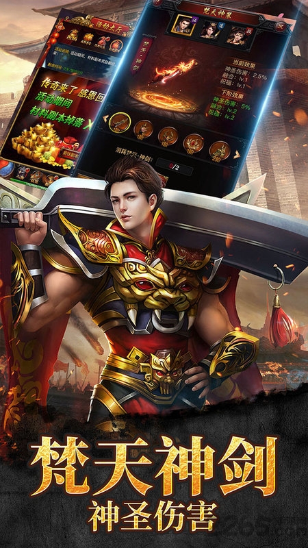 超爆传奇2019任达华版