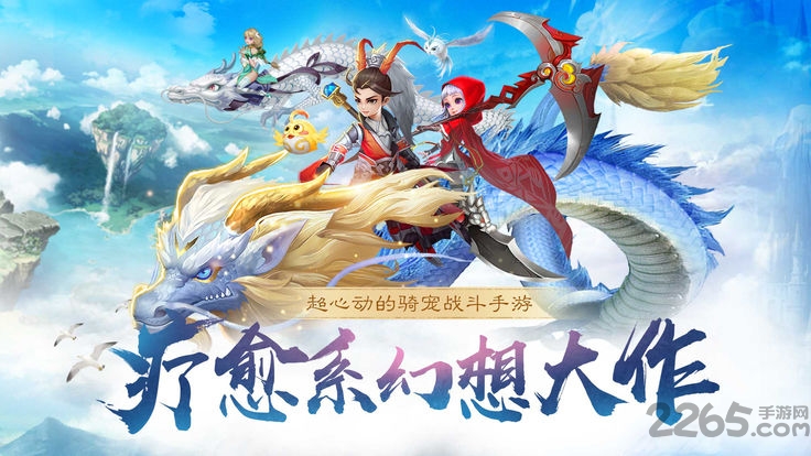 神宠宝贝官方最新版