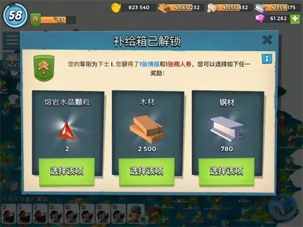 海岛奇兵怎么赚钱快一点