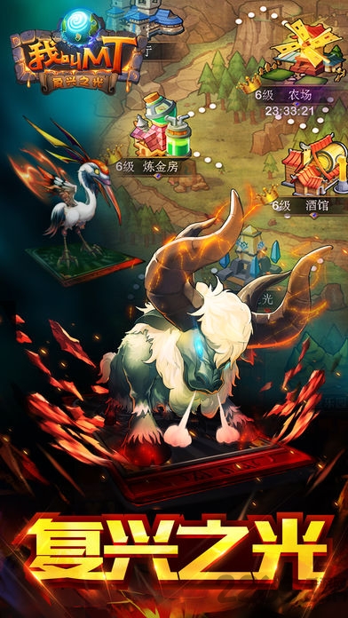 我叫mt小米平台