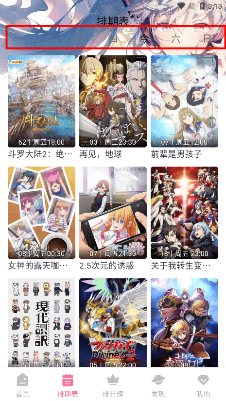 mifun怎么下载注册安装 mifun怎么下载注册安装