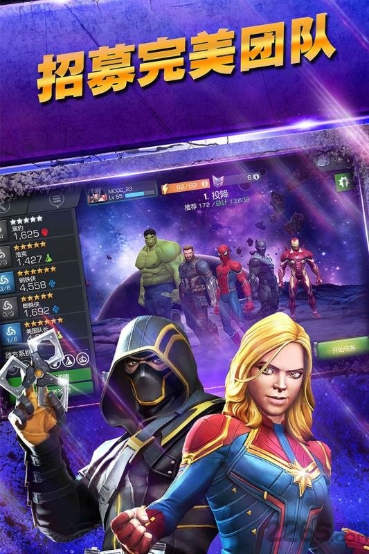 漫威超级争霸战taptap手游