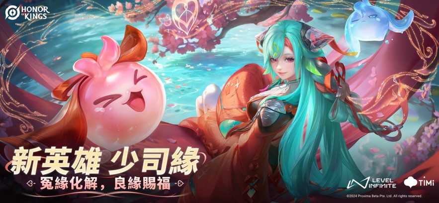 王者荣耀全球服最新版本