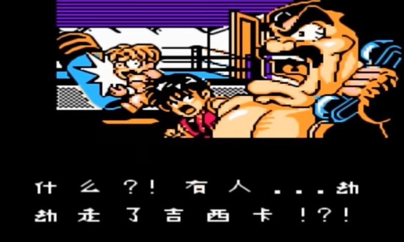 快打旋风单机版游戏