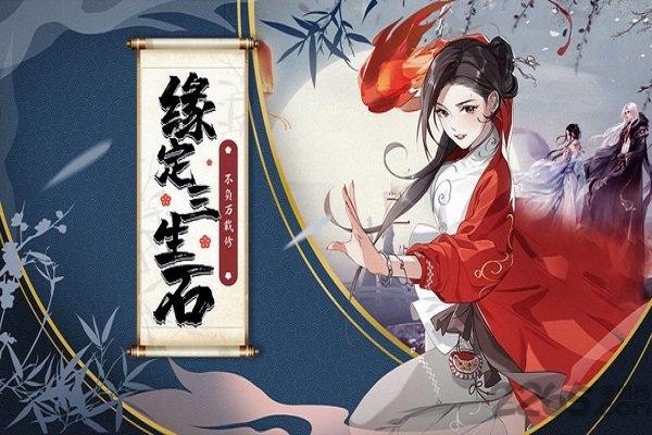 妖姬特训营手游下载