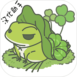 旅行青蛙助手下载-安卓版下载最新版