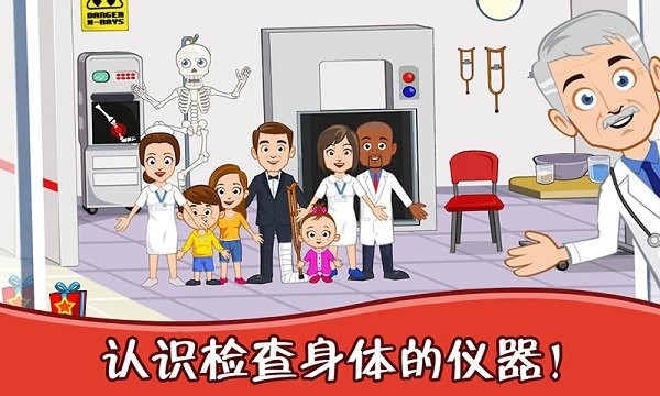 迷你城堡医院护士手机版