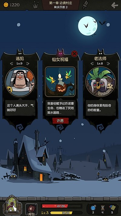 月圆之夜老版本