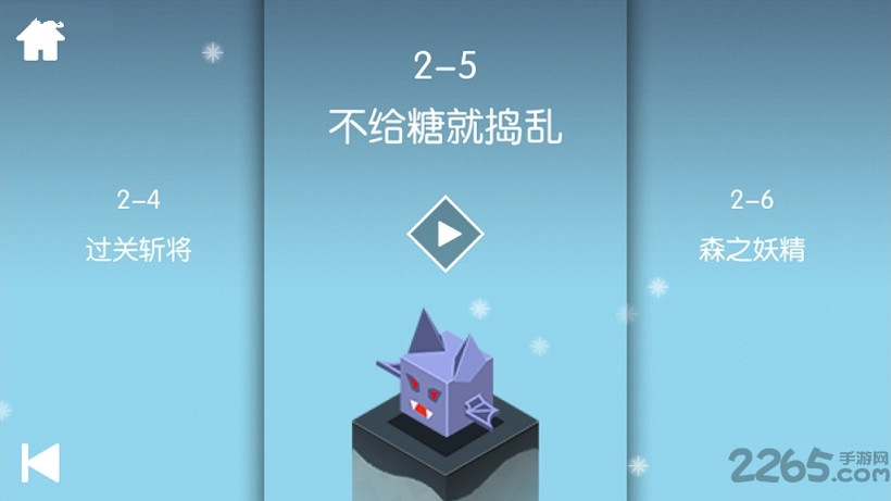 元素之渊手游