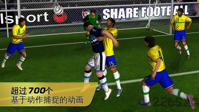 世界足球2012无限体力