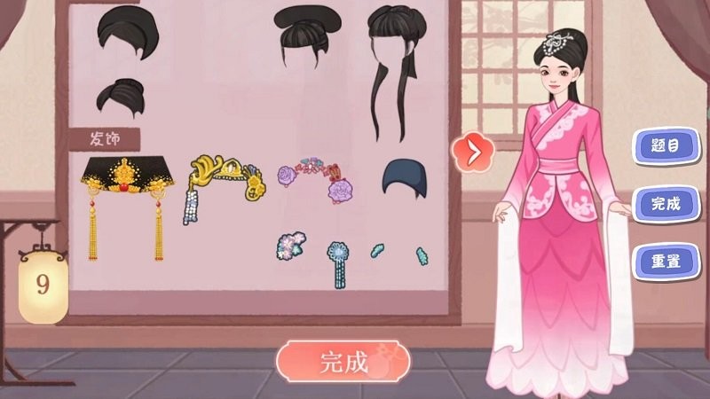 毕业舞会大作战游戏中文版