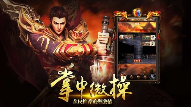 9377游戏单职业盛世皇城