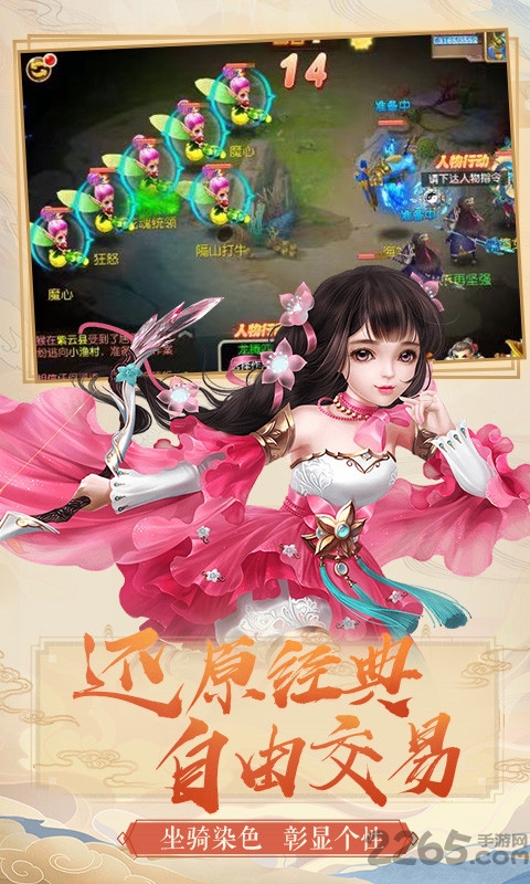 梦幻之城bt果盘版