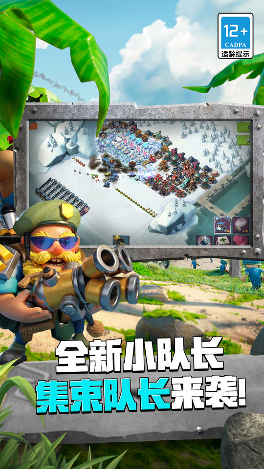海岛奇兵稳定SF 海岛奇兵公益服下载