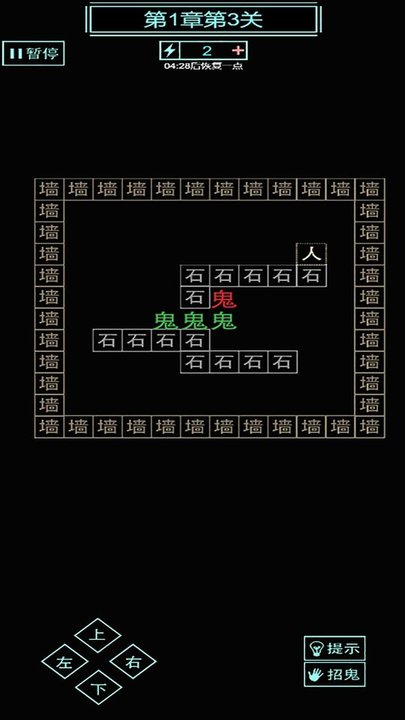 屋内有鬼官方版下载