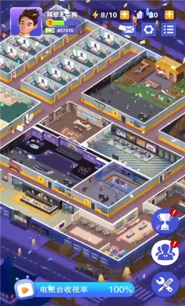 我的电视帝国游戏