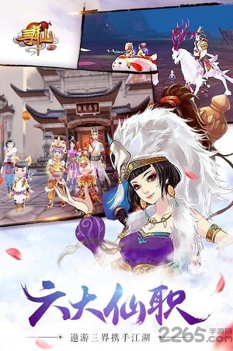 寻仙手游银狐版