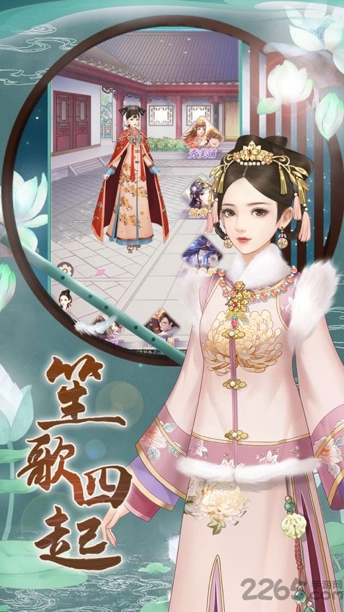 后宫贵妃传手游