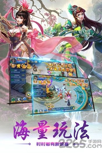 混天决手游 混天决安卓版下载
