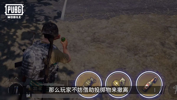 《和平精英》亚服切换服务器方法 《和平精英》亚服切换服务器教程