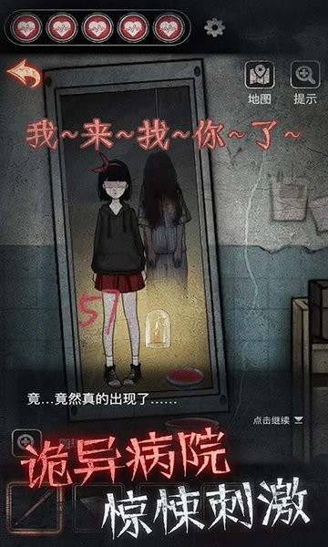 逃离监狱岛游戏