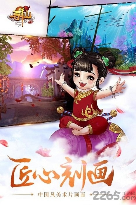 寻仙手游银狐版