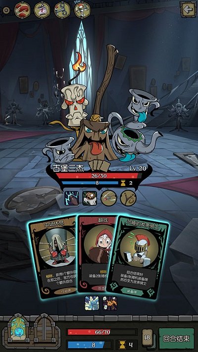 月圆之夜taptap版