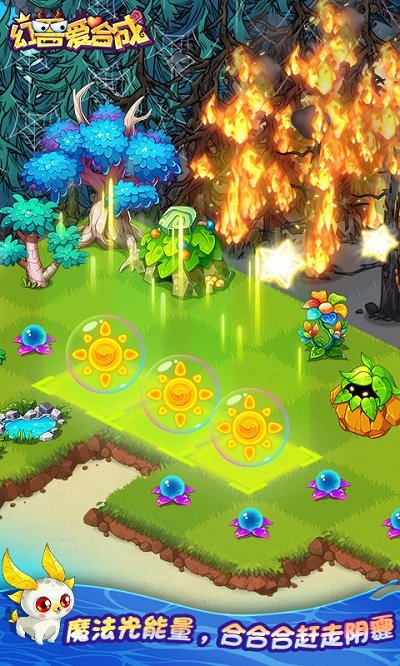 幻兽爱合成4399版最新版 幻兽爱合成4399游戏下载