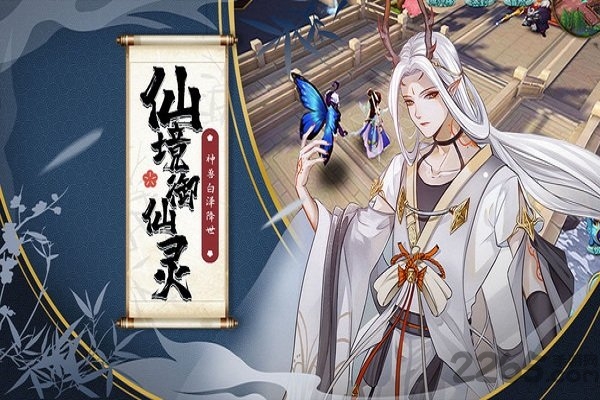 妖姬特训营手游