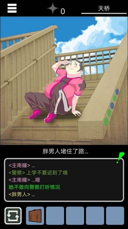 乌菜木市奇谭陆桥水难中文版(suinan)