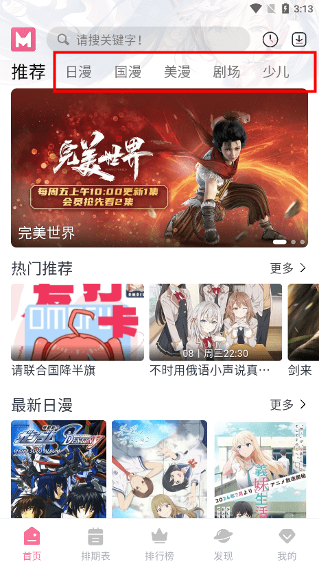 mifun怎么下载注册安装 mifun怎么下载注册安装