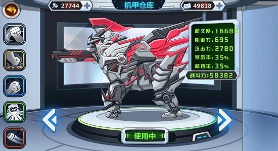 龙兽争霸红包版