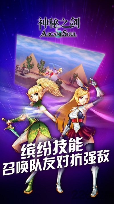 神秘之剑变态修改版