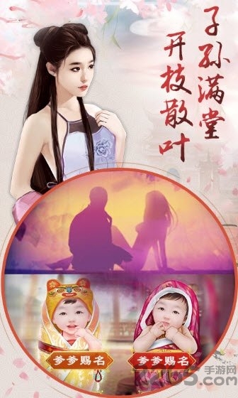 宠妃不要惹九游版