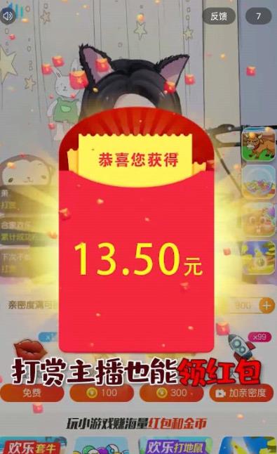 土豪来包场游戏