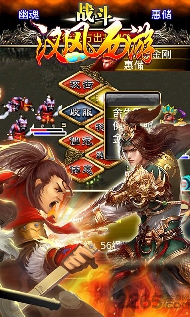 汉风西游ol无限金砖版