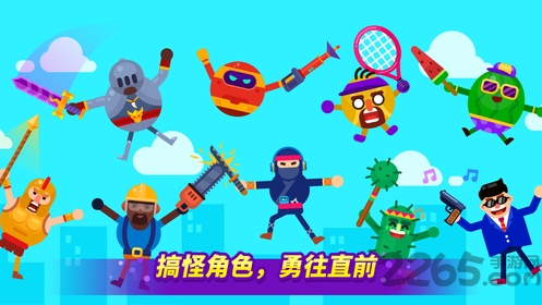 乱斗高手taptap最新版