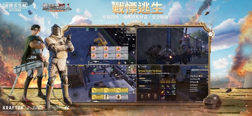 pubg国际服官方正版