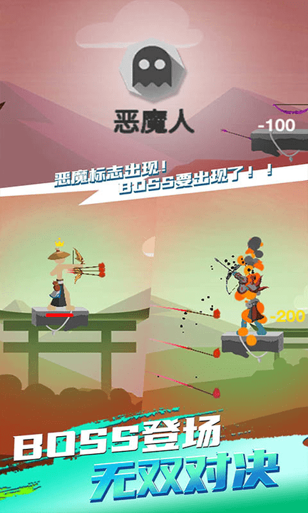 疯狂火柴人2最新版