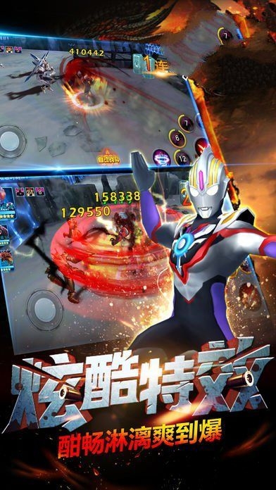 奥特曼之格斗超人虫虫安装包