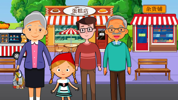 迷你城堡小镇超市游戏下载