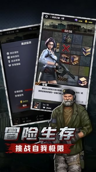 明日地平线之废土生存手游