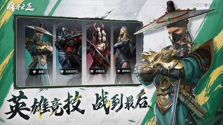 猎手之王小米版 小米猎手之王游戏下载