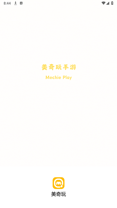 美奇玩官方app 美奇玩游戏盒子下载