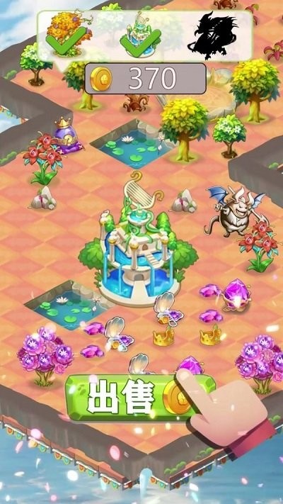 精灵庄园官方版