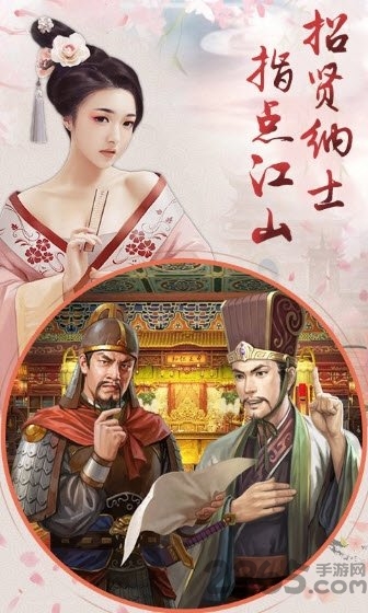 宠妃不要惹九游版