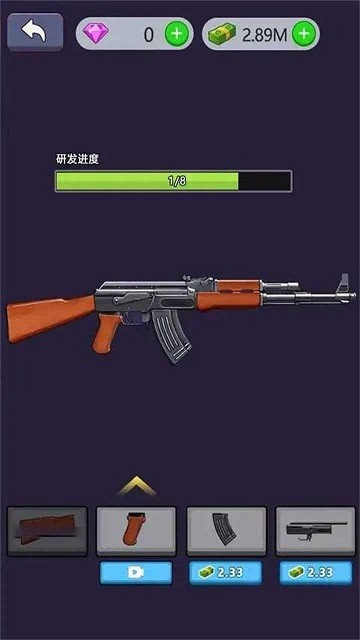 枪械制造厂官方版