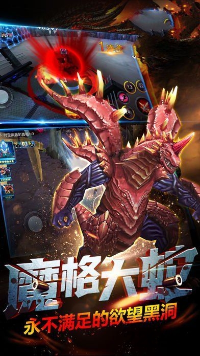 奥特曼之格斗超人虫虫安装包