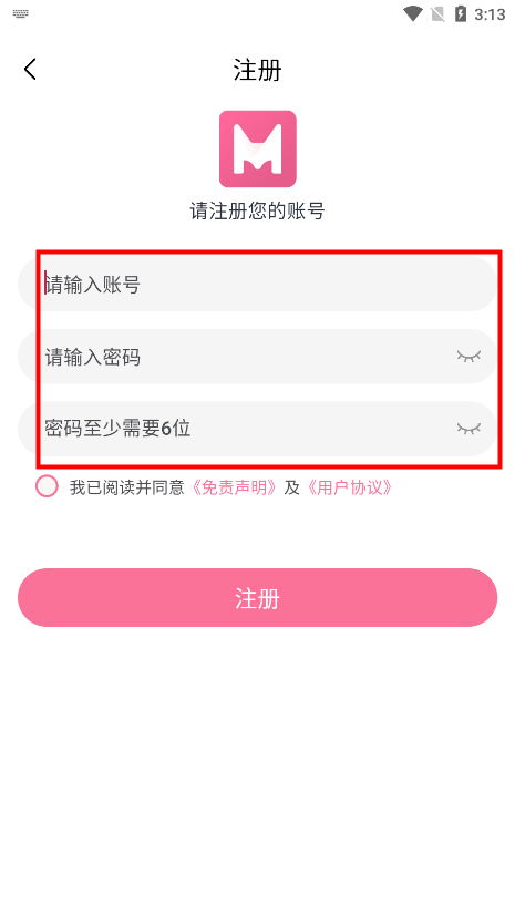 mifun怎么下载注册安装 mifun怎么下载注册安装
