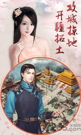 宠妃不要惹九游版